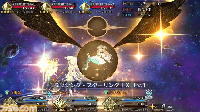 【FGO攻略】スペースエレシュキガルの性能、再臨＆スキル育成素材まとめ【声優：植田佳奈】
