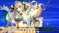 【FGO攻略】スペースエレシュキガルの性能、再臨＆スキル育成素材まとめ【声優：植田佳奈】