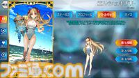 【FGO攻略】スペースエレシュキガルの性能、再臨＆スキル育成素材まとめ【声優：植田佳奈】