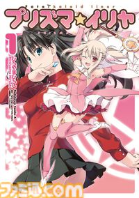 漫画『Fate（フェイト）』シリーズのセールがキンドルで開催。『藤丸立香はわからない』『UBW』『帝都聖杯奇譚』などの第1巻が99円に