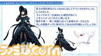 『FGO』9周年発表情報を総まとめ。Sエレシュキガルやシエル、水着イベント2024、『Fate/EXTRA Record』など最新情報が大量公開
