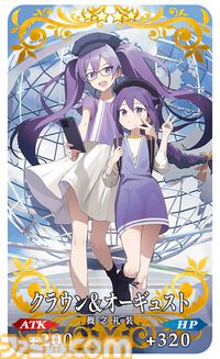 『FGO』9周年発表情報を総まとめ。Sエレシュキガルやシエル、水着イベント2024、『Fate/EXTRA Record』など最新情報が大量公開