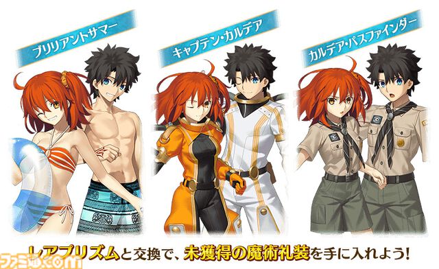 『FGO』9周年発表情報を総まとめ。Sエレシュキガルやシエル、水着イベント2024、『Fate/EXTRA Record』など最新情報が大量公開