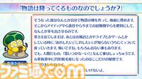 『FGO』9周年発表情報を総まとめ。Sエレシュキガルやシエル、水着イベント2024、『Fate/EXTRA Record』など最新情報が大量公開