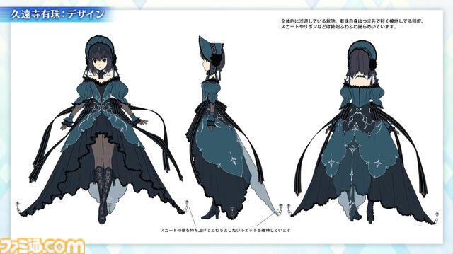 『FGO』9周年発表情報を総まとめ。Sエレシュキガルやシエル、水着イベント2024、『Fate/EXTRA Record』など最新情報が大量公開