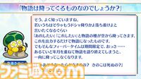『FGO』9周年発表情報を総まとめ。Sエレシュキガルやシエル、水着イベント2024、『Fate/EXTRA Record』など最新情報が大量公開
