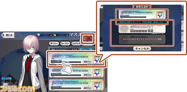 『FGO』9周年発表情報を総まとめ。Sエレシュキガルやシエル、水着イベント2024、『Fate/EXTRA Record』など最新情報が大量公開