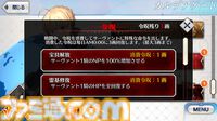 『FGO』9周年発表情報を総まとめ。Sエレシュキガルやシエル、水着イベント2024、『Fate/EXTRA Record』など最新情報が大量公開