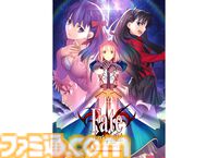 『FGO』9周年発表情報を総まとめ。Sエレシュキガルやシエル、水着イベント2024、『Fate/EXTRA Record』など最新情報が大量公開