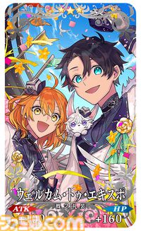 『FGO』9周年発表情報を総まとめ。Sエレシュキガルやシエル、水着イベント2024、『Fate/EXTRA Record』など最新情報が大量公開