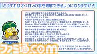 『FGO』9周年発表情報を総まとめ。Sエレシュキガルやシエル、水着イベント2024、『Fate/EXTRA Record』など最新情報が大量公開