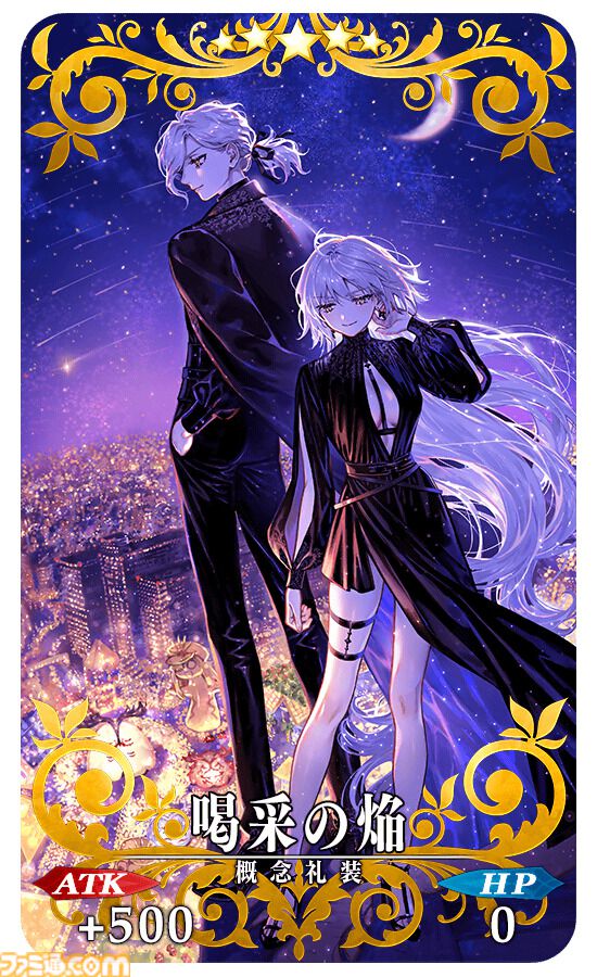 『FGO』9周年発表情報を総まとめ。Sエレシュキガルやシエル、水着イベント2024、『Fate/EXTRA Record』など最新情報が大量公開