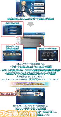 『FGO』9周年発表情報を総まとめ。Sエレシュキガルやシエル、水着イベント2024、『Fate/EXTRA Record』など最新情報が大量公開