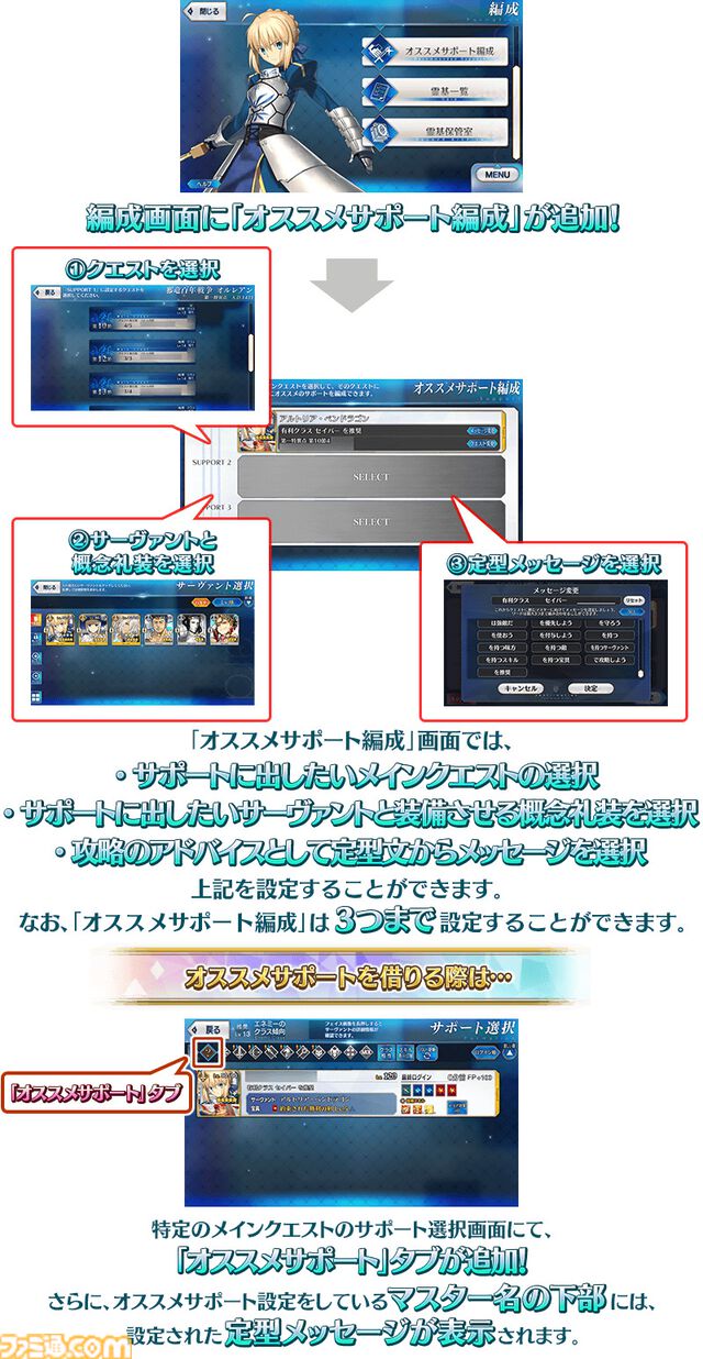 『FGO』9周年発表情報を総まとめ。Sエレシュキガルやシエル、水着イベント2024、『Fate/EXTRA Record』など最新情報が大量公開