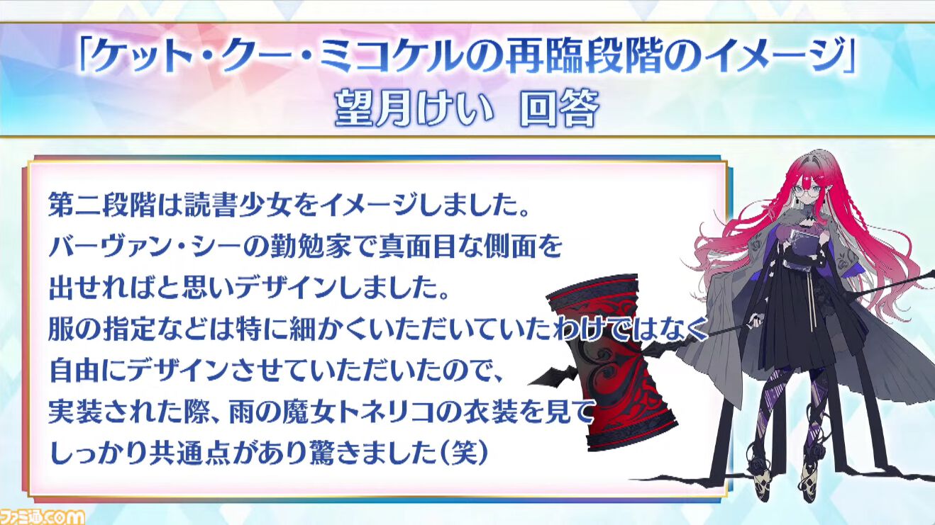 FGO』9周年発表情報を総まとめ。Sエレシュキガルやシエル、水着