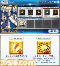 『FGO』9周年発表情報を総まとめ。Sエレシュキガルやシエル、水着イベント2024、『Fate/EXTRA Record』など最新情報が大量公開