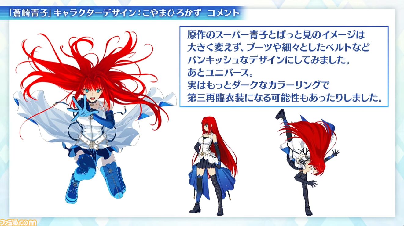 FGO』9周年発表情報を総まとめ。Sエレシュキガルやシエル、水着