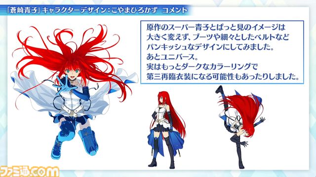 『FGO』9周年発表情報を総まとめ。Sエレシュキガルやシエル、水着イベント2024、『Fate/EXTRA Record』など最新情報が大量公開