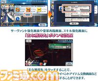『FGO』9周年発表情報を総まとめ。Sエレシュキガルやシエル、水着イベント2024、『Fate/EXTRA Record』など最新情報が大量公開
