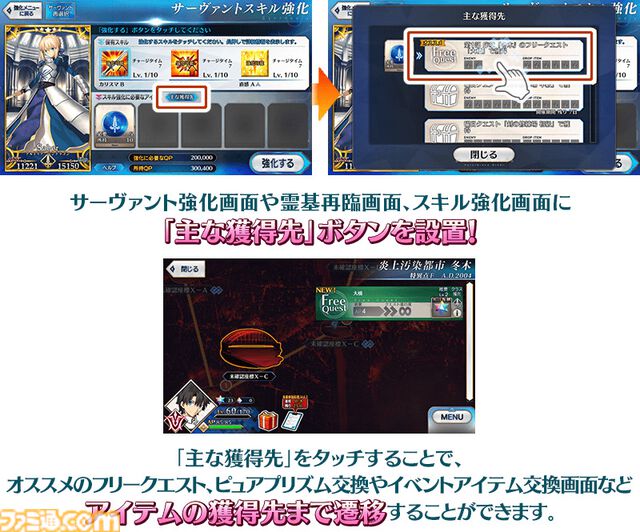 『FGO』9周年発表情報を総まとめ。Sエレシュキガルやシエル、水着イベント2024、『Fate/EXTRA Record』など最新情報が大量公開