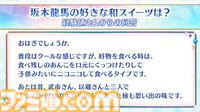 『FGO』9周年発表情報を総まとめ。Sエレシュキガルやシエル、水着イベント2024、『Fate/EXTRA Record』など最新情報が大量公開