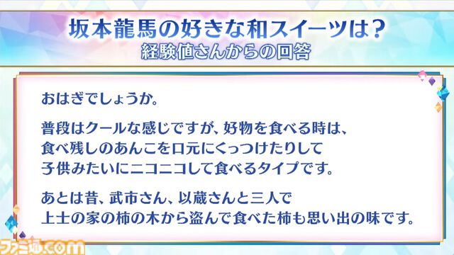 『FGO』9周年発表情報を総まとめ。Sエレシュキガルやシエル、水着イベント2024、『Fate/EXTRA Record』など最新情報が大量公開