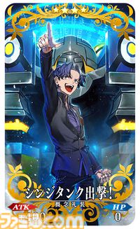『FGO』9周年発表情報を総まとめ。Sエレシュキガルやシエル、水着イベント2024、『Fate/EXTRA Record』など最新情報が大量公開