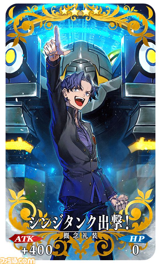 『FGO』9周年発表情報を総まとめ。Sエレシュキガルやシエル、水着イベント2024、『Fate/EXTRA Record』など最新情報が大量公開