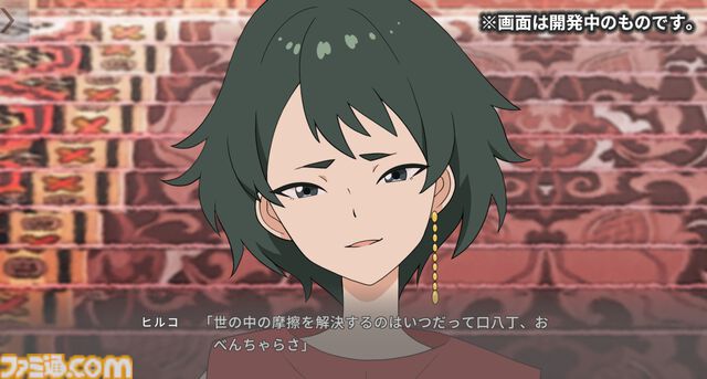 『たねつみの歌』同い年の親子や神々のデザインはどのように生み出されのか。SNSで人気のイラストレーター・popman3580氏とマニアニ氏に直撃