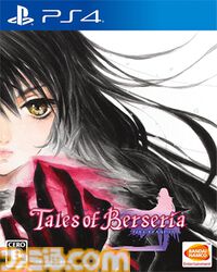 『テイルズ オブ ベルセリア』が発売された日。復讐がテーマのストーリーが衝撃的。大きく変わったバトル操作も話題に【今日は何の日？】