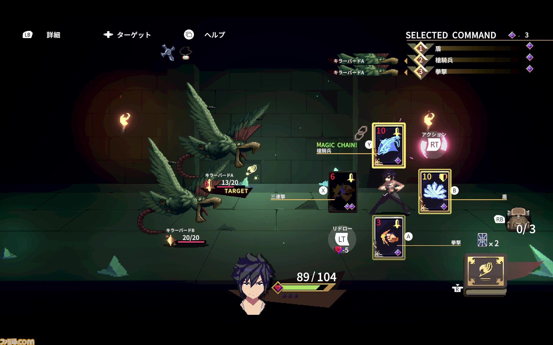【フェアリーテイル】ゲーム新作は『ビーチバレーをぶっ壊せ』と『ダンジョンズ』の2本。カオスな魔法アクションとデッキ構築型ローグライトで真島ヒロのインディーゲーム制作プロジェクトが本格始動