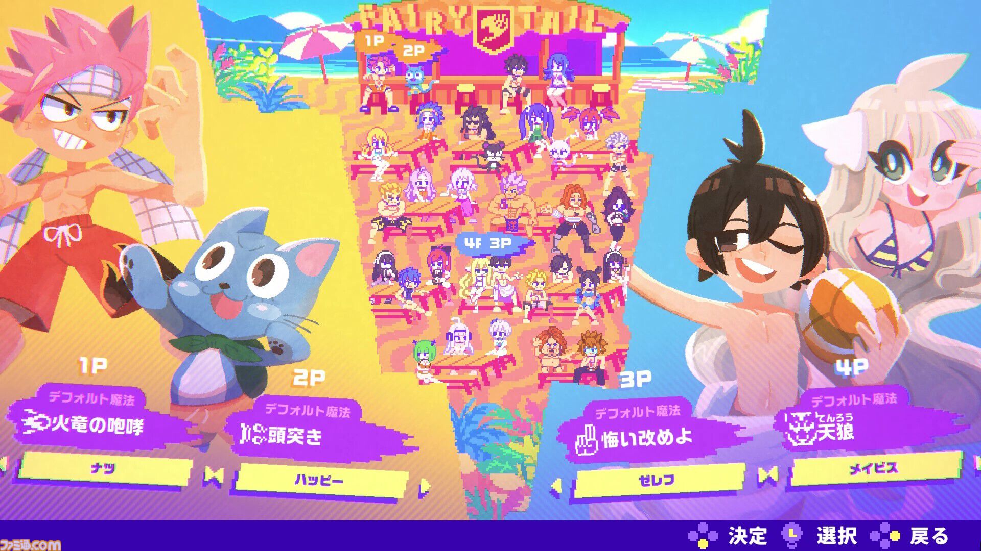 WS フェアリーテイル FAIRY TAIL 4扉4風 ガチ構築 デッキ