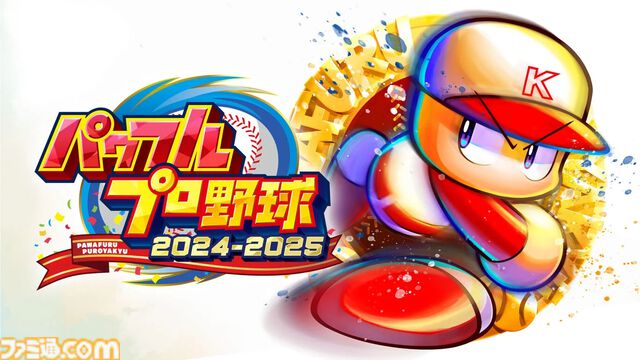 【楽天ブックス】Nintendo Switch本体+ソフトの同時購入に使える2200円オフクーポンが配布中。『あつ森』『スプラ3』『パワプロ』など人気タイトルをはじめるチャンス