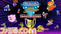 【楽天ブックス】Nintendo Switch本体+ソフトの同時購入に使える2200円オフクーポンが配布中。『あつ森』『スプラ3』『パワプロ』など人気タイトルをはじめるチャンス