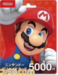 セブン-イレブンにて“ニンテンドープリペイドキャンペーン”が本日（8/5）開催。500円分のプレゼントコードや“Nintendo Switch Online 1カ月利用券”が貰える