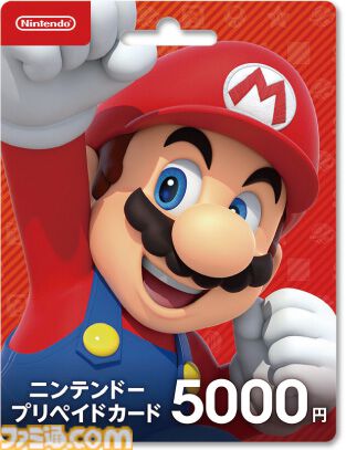 セブン-イレブンにて“ニンテンドープリペイドキャンペーン”が本日（8/5）開催。500円分のプレゼントコードや“Nintendo Switch Online 1カ月利用券”が貰える