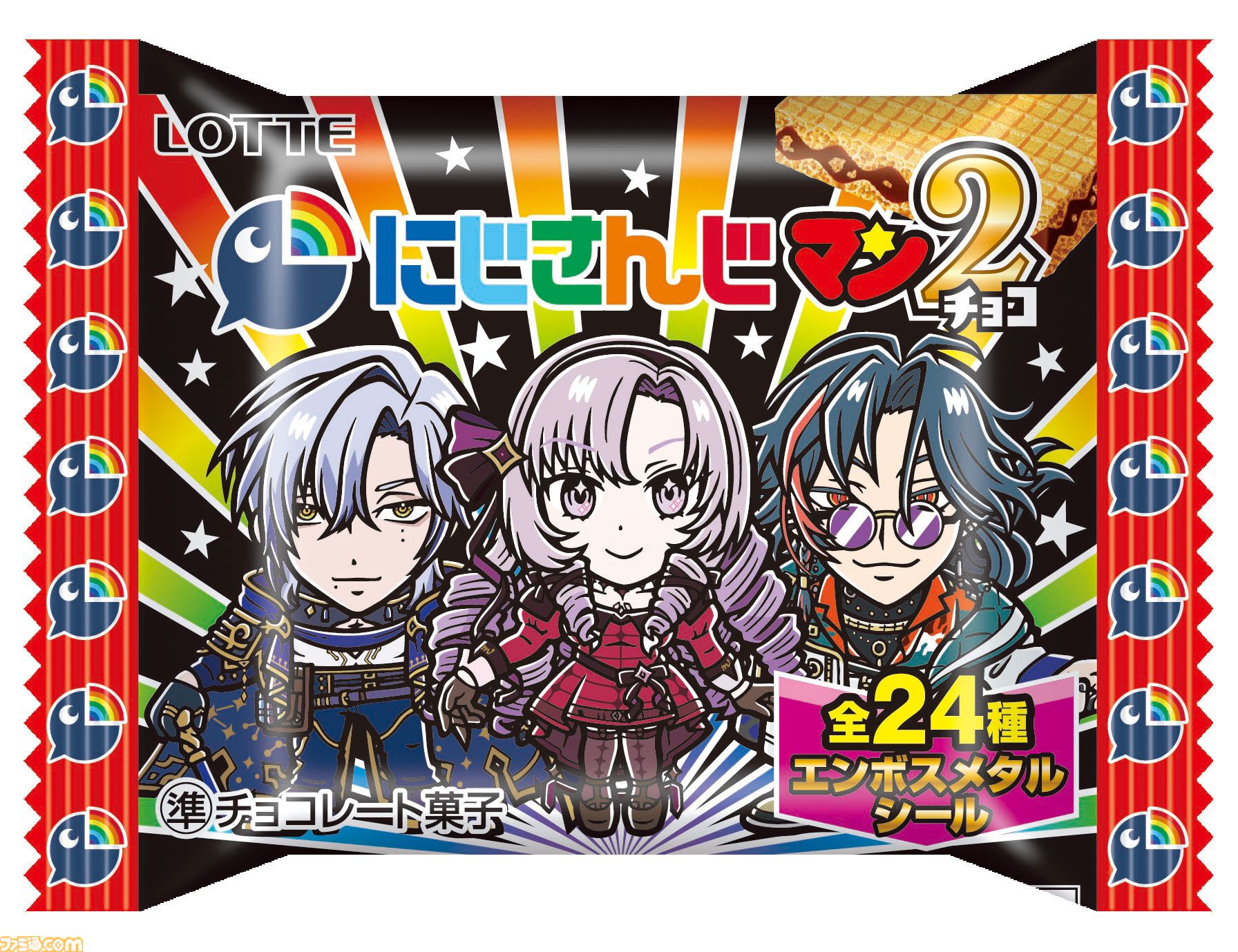 にじさんじマンチョコ”第2弾が11月19日発売。壱百満天原サロメ、月ノ美兎、剣持刀也、星川サラが新パッケージに |  ゲーム・エンタメ最新情報のファミ通.com