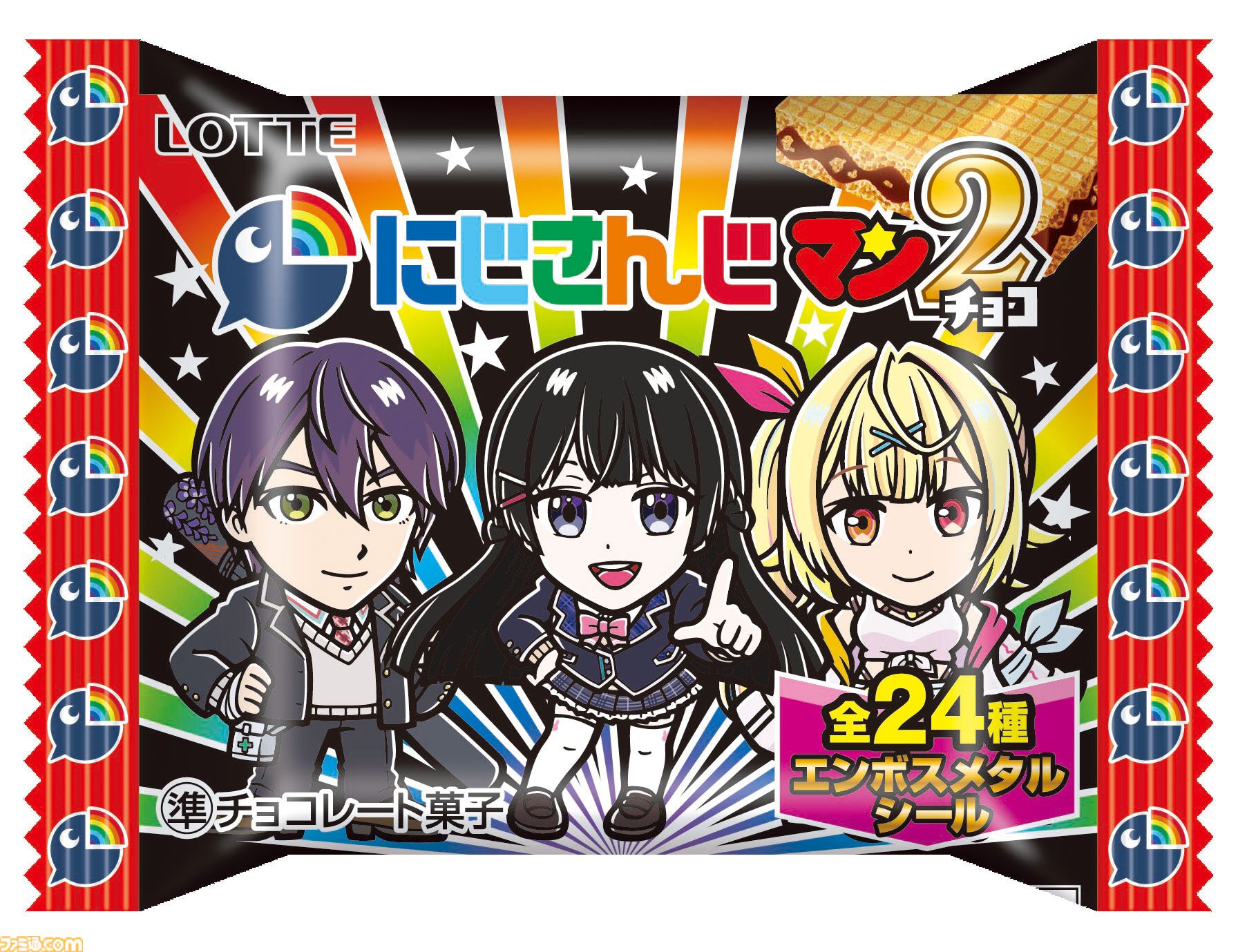 にじさんじマンチョコ”第2弾が11月19日発売。壱百満天原サロメ、月ノ美兎、剣持刀也、星川サラが新パッケージに |  ゲーム・エンタメ最新情報のファミ通.com