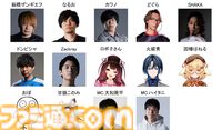 『スト6』寝ないと減点されるeスポーツ大会が8月31日開催、協賛はエスエス製薬の“ドリエル”。SHAKAや因幡はねるらがよく寝てゲームを遊ぶ【対戦しよう、まず寝よう。】
