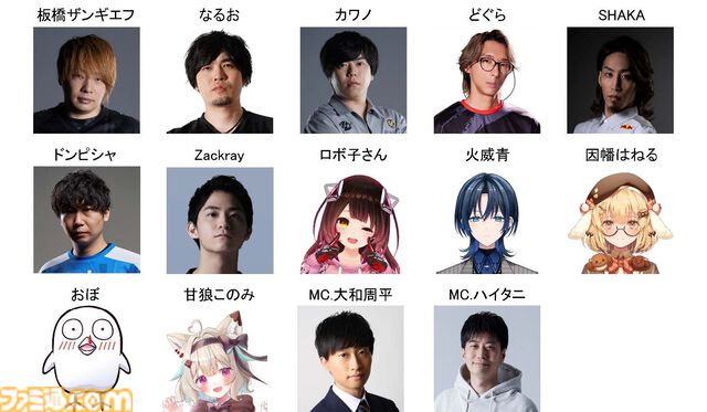 『スト6』寝ないと減点されるeスポーツ大会が8月31日開催、協賛はエスエス製薬の“ドリエル”。SHAKAや因幡はねるらがよく寝てゲームを遊ぶ【対戦しよう、まず寝よう。】