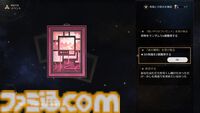 【崩壊スターレイル】階差宇宙で効率の良い祝福の集め方を紹介！【プレイログ#118】