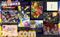 『スプラトゥーン3』2周年記念！ “ファミ通イカした創作大賞”を開催。イラストやコスプレ、造形物など、自慢のファンアートをご応募ください！