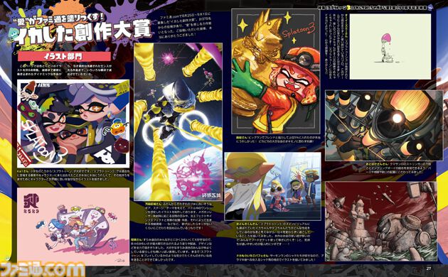 『スプラトゥーン3』2周年記念！ “ファミ通イカした創作大賞”を開催。イラストやコスプレ、造形物など、自慢のファンアートをご応募ください！