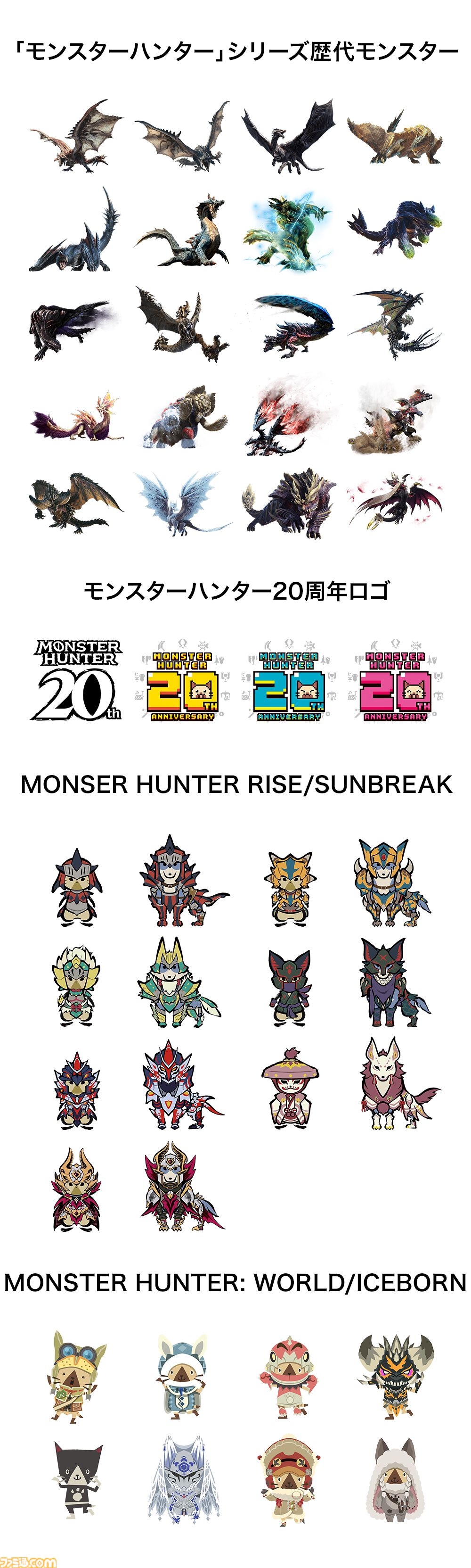 【モンハン】オリジナルアパレルが作成できる“UTme!”に、歴代モンスターやアイルーのスタンプが登場。好きな配置・組み合わせで、自分だけのアイテムを作ろう