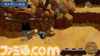 『ゼルダの伝説 知恵のかりもの』新情報たっぷりの動画“ハイラルの歩き方2 大地篇”が公開。ゲルド族もゴロン族もゾーラも出てくる！