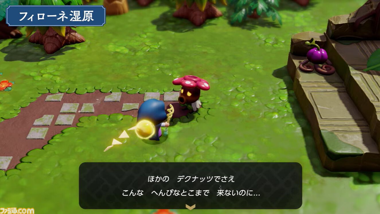 ゼルダの伝説 知恵のかりもの』新情報たっぷりの動画“ハイラルの