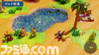 『ゼルダの伝説 知恵のかりもの』新情報たっぷりの動画“ハイラルの歩き方2 大地篇”が公開。ゲルド族もゴロン族もゾーラも出てくる！