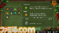 『ゼルダの伝説 知恵のかりもの』新情報たっぷりの動画“ハイラルの歩き方2 大地篇”が公開。ゲルド族もゴロン族もゾーラも出てくる！