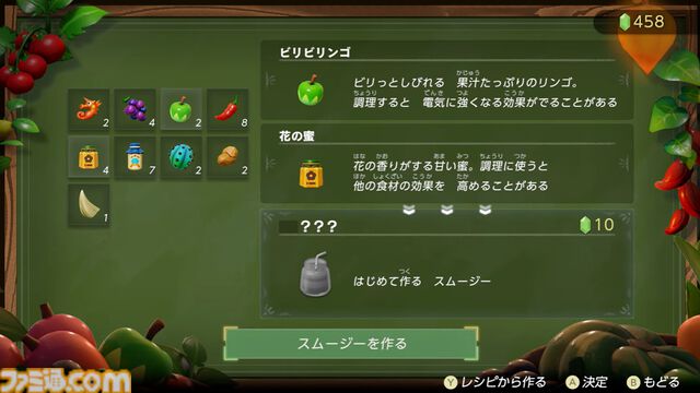 『ゼルダの伝説 知恵のかりもの』新情報たっぷりの動画“ハイラルの歩き方2 大地篇”が公開。ゲルド族もゴロン族もゾーラも出てくる！