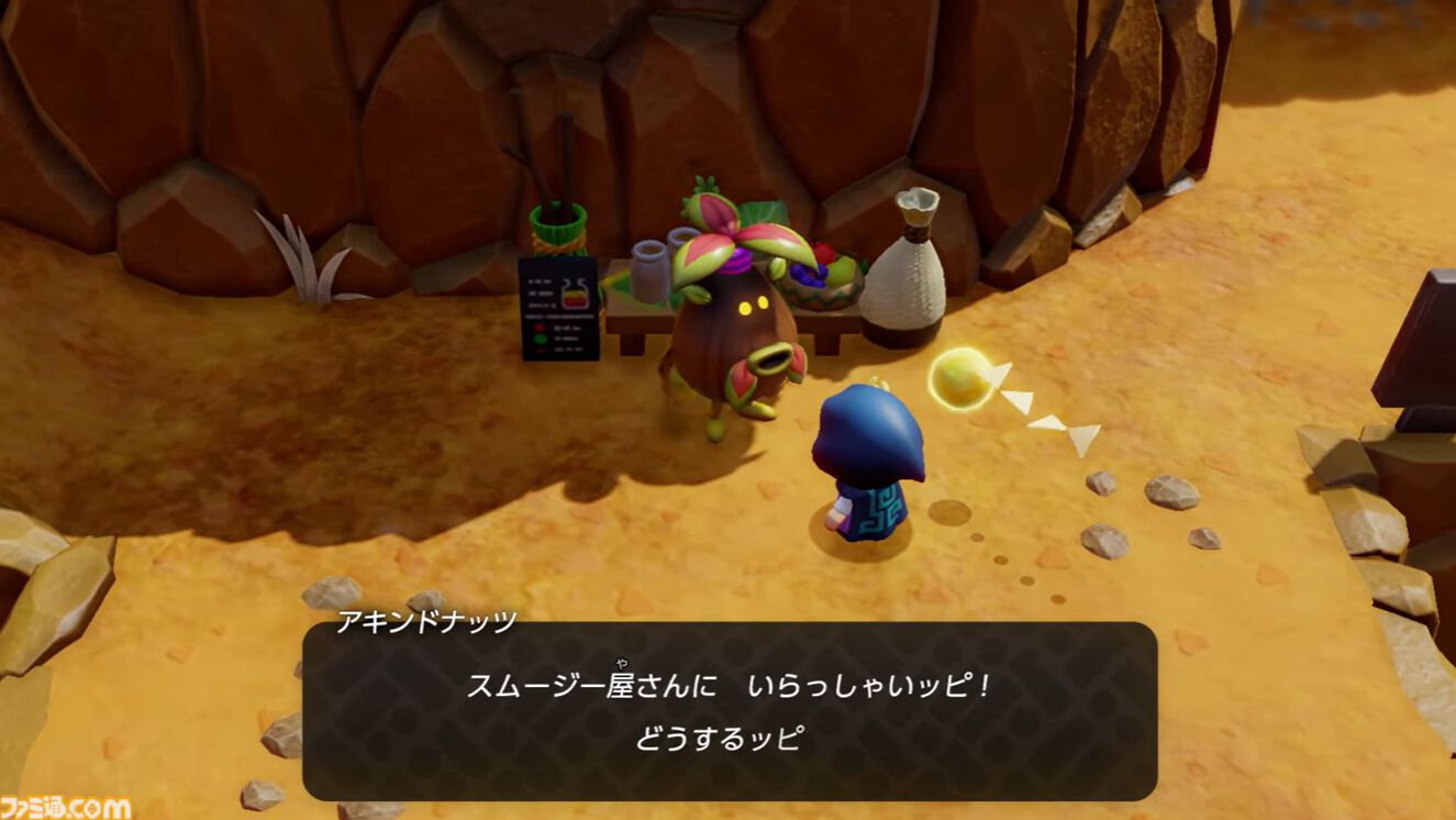 ゼルダの伝説 知恵のかりもの』新情報たっぷりの動画“ハイラルの